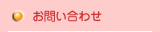 ���₢���킹
